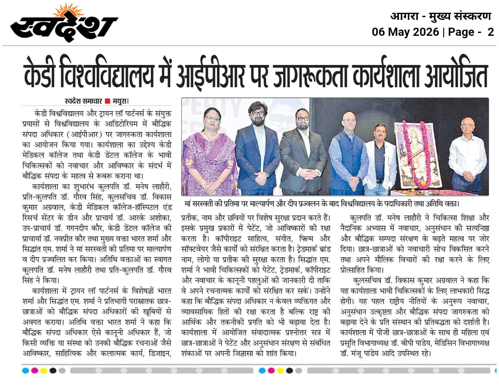 News